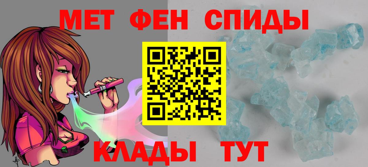 Amphetamine  Amphetamine Premium  Вход с VPN  Похвистнево 