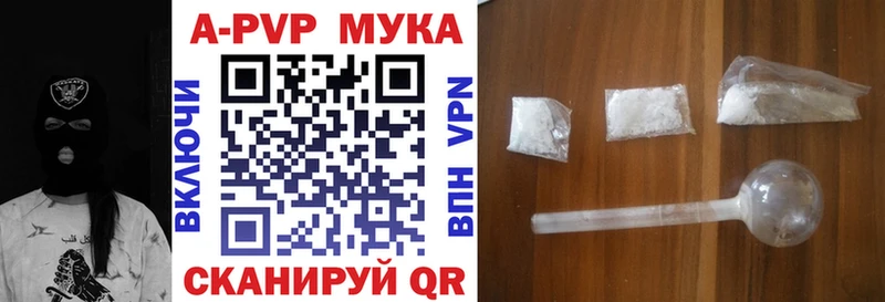 Alpha PVP Соль  Похвистнево 