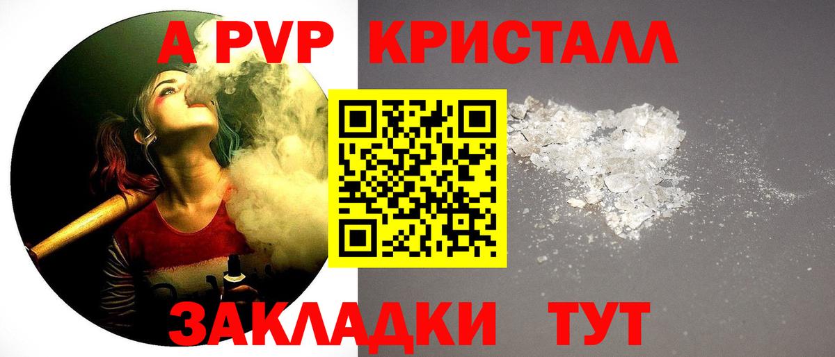 Alfa_PVP СК Похвистнево