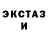 Cocaine Эквадор Milubee