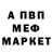 Метадон VHQ Jonti bloom