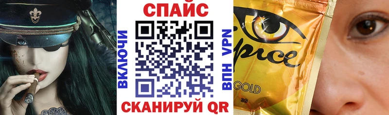 БУТИРАТ буратино  где продают   Похвистнево 