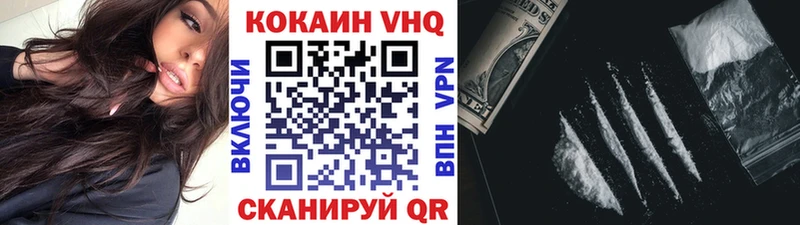Кокаин Перу  где продают   Похвистнево 