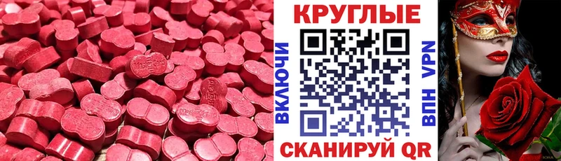 закладки  Похвистнево  ЭКСТАЗИ TESLA 