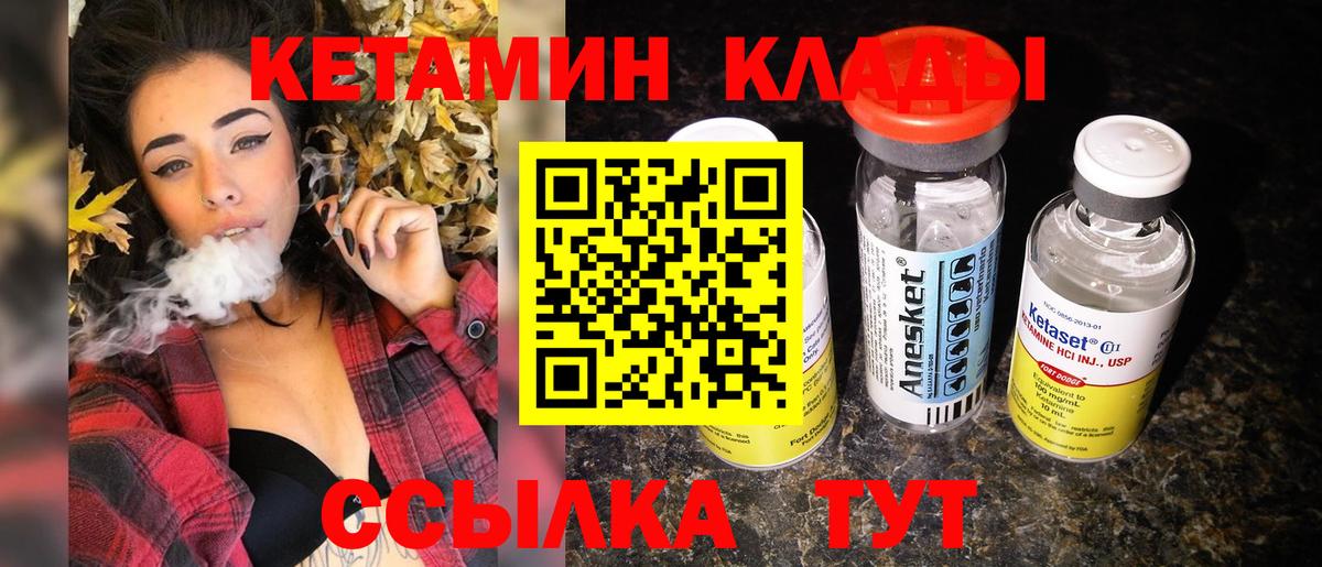 MEGA   КЕТАМИН ketamine  КЕТАМИН ketamine  Вход с VPN  Похвистнево 