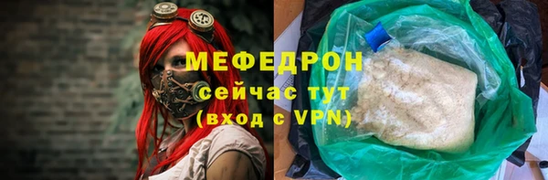 меф Михайлов