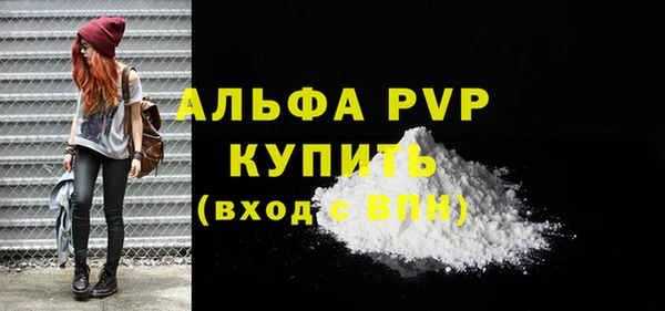винт Михайловск
