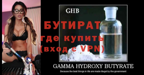 винт Михайловск