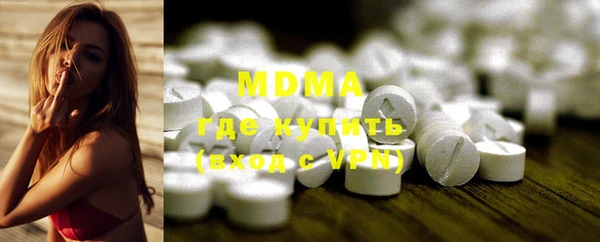 наркотики Михайловка