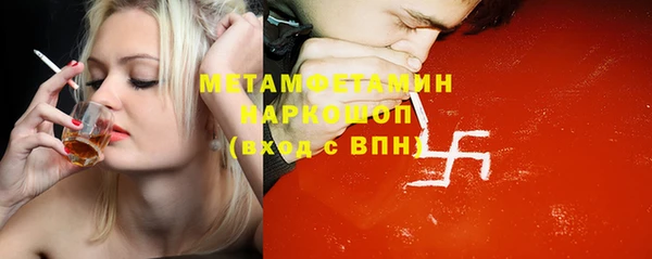 наркотики Михайловка