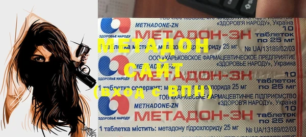 наркотики Михайловка