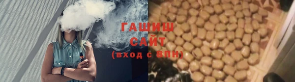 наркотики Михайловка