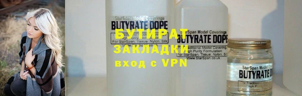 наркотики Михайловка