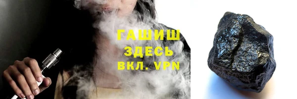 наркотики Михайловка
