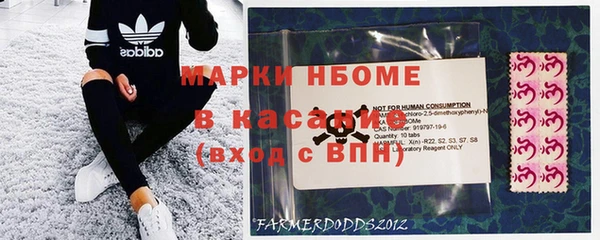наркотики Михайловка
