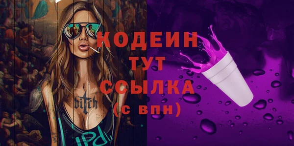 наркотики Михайловка