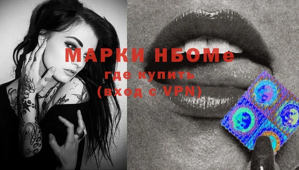 наркотики Михайловка