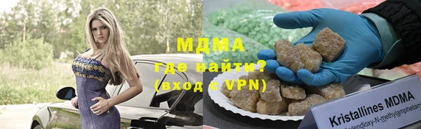 наркотики Михайловка
