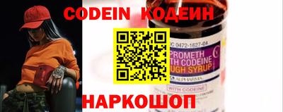 мяу мяу кристалл Кинель