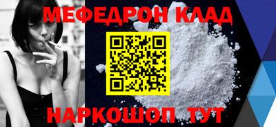 герыч Протвино