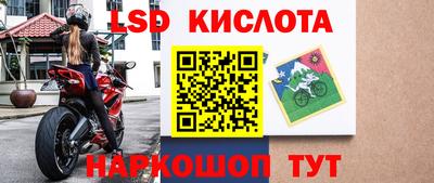 мяу мяу кристалл Кинель