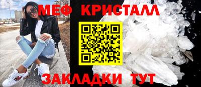 мефедрон Кингисепп