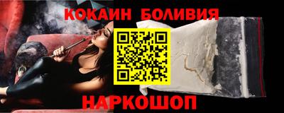 мяу мяу кристалл Кинель