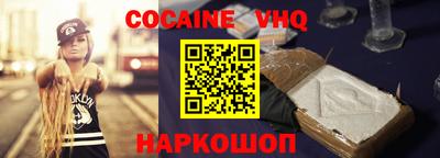 мефедрон Кингисепп