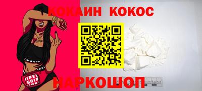мяу мяу кристалл Кинель