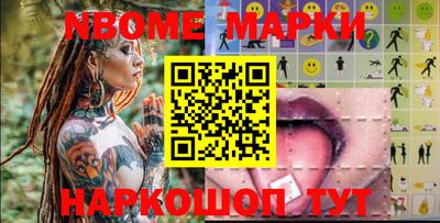 мяу мяу кристалл Кинель