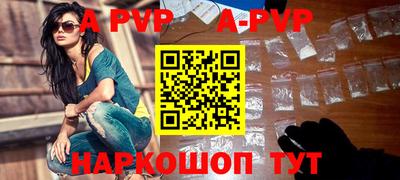 мяу мяу кристалл Кинель