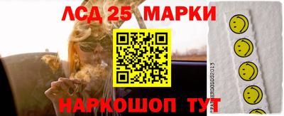 мяу мяу кристалл Кинель