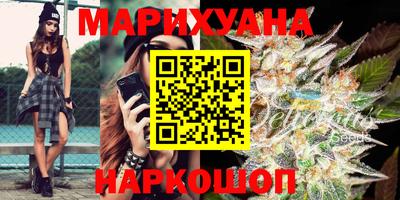 мяу мяу кристалл Кинель