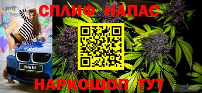 мяу мяу кристалл Кинель