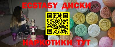 мяу мяу кристалл Кинель