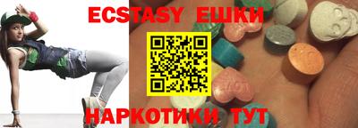 мефедрон Кингисепп