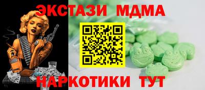мефедрон Кингисепп