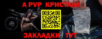 мефедрон Кингисепп