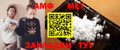 мефедрон Кингисепп