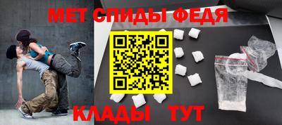 мефедрон Кингисепп