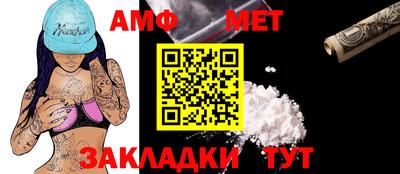 мефедрон Кингисепп