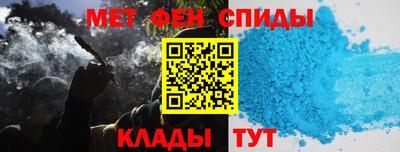мяу мяу кристалл Кинель