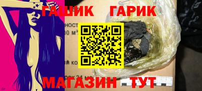 мяу мяу кристалл Кинель