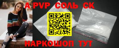 мяу мяу кристалл Кинель