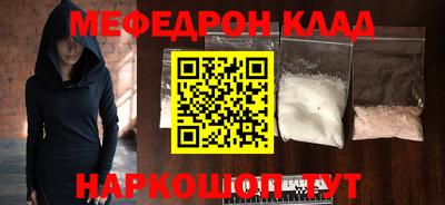 амфетамин Прокопьевск