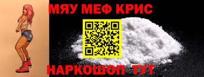 мефедрон Кингисепп