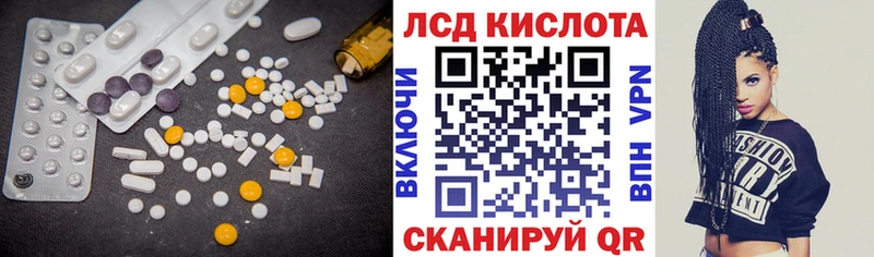 LSD-25 экстази кислота  Похвистнево 