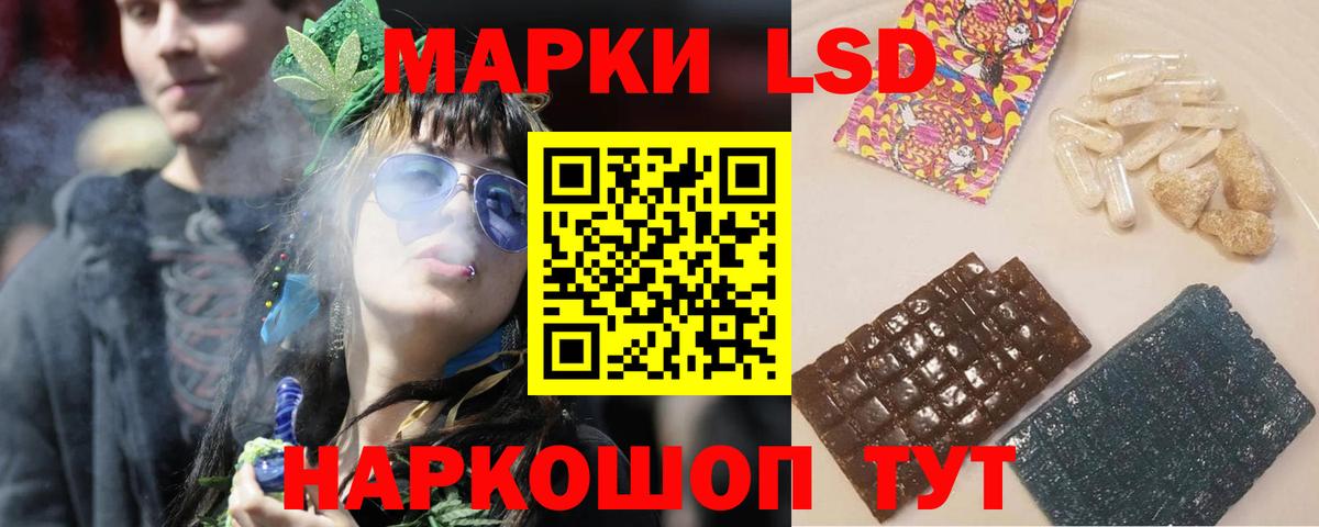 Лсд 25 экстази кислота  LSD-25 экстази кислота  Похвистнево  blacksprut зеркало  Вход с VPN  ЛСД экстази 