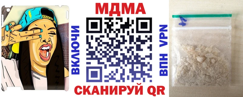 МДМА Molly Похвистнево