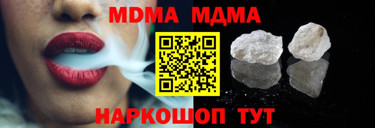 ГАШ  НБОМе  A PVP СОЛЬ   Похвистнево  ГАШИШ  МЕФ кристаллы  Вход с VPN  Марихуана 